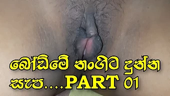 Srilankan Milf Gets A Sensual Massage And Fingering