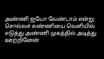 Sinnlich Tamil Love Triangle: Brother'S Lust Desires Towards His Sister-In-Law