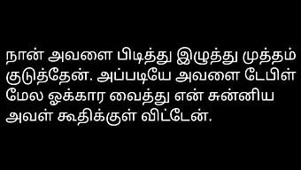 La Sensuale Impiegata Tamil Condivide I Suoi Momenti Intimi In Audio